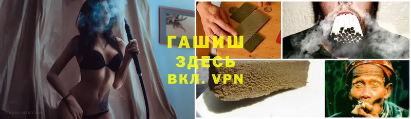 где найти   Дрезна  omg вход  Гашиш hashish 