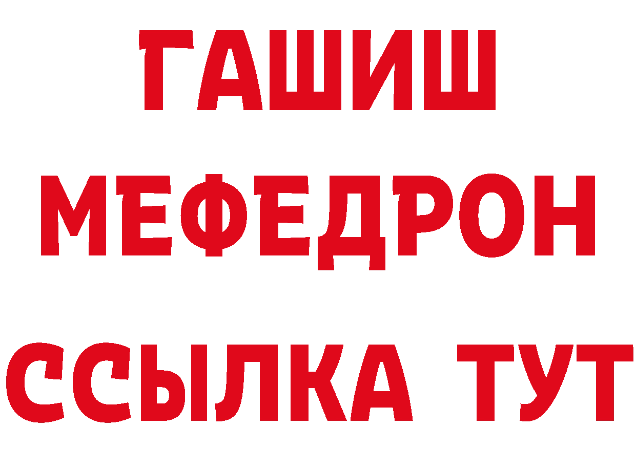 Кетамин VHQ зеркало площадка МЕГА Дрезна