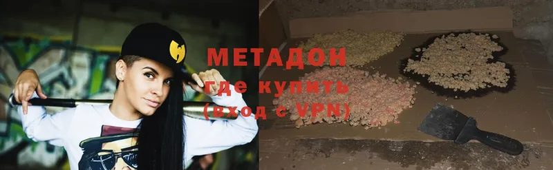 МЕТАДОН VHQ  Дрезна 